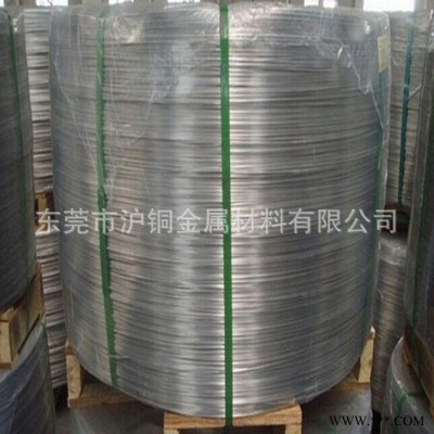 冷鐓機用7075鋁線，打螺絲用7075冷鐓線