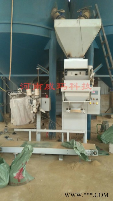 威瑪供應(yīng)氧化鋁 定量包裝機/敞口包裝機/全自動敞口包裝機/自動包裝機/定量包裝機-廠家定制