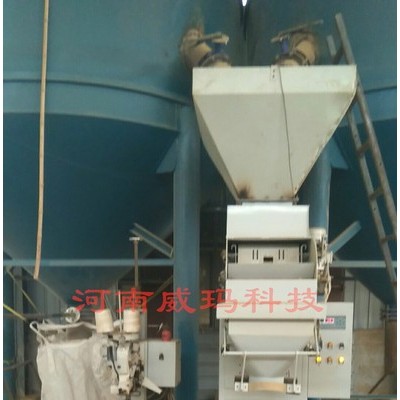 威瑪供應(yīng)氧化鋁 定量包裝機/敞口包裝機/全自動敞口包裝機/自動包裝機/定量包裝機-廠家定制