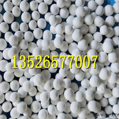 銷售環(huán)保高效活性氧化鋁球 活性氧化鋁 氧化鋁球氧化鋁干燥劑