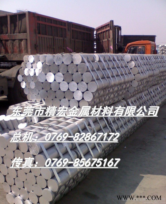 6082鋁板產(chǎn)地 6082氧化鋁板