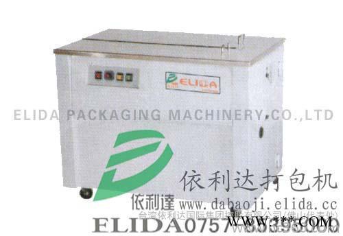 供應(yīng)珠海便攜式電磁感應(yīng)鋁箔封口機 深圳面粉制品封箱機械 中山全自動紙箱封箱機報價 廣西普通腳踏封口機設(shè)備