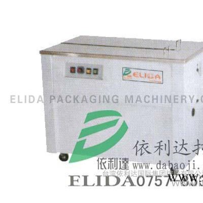 供應(yīng)珠海便攜式電磁感應(yīng)鋁箔封口機 深圳面粉制品封箱機械 中山全自動紙箱封箱機報價 廣西普通腳踏封口機設(shè)備