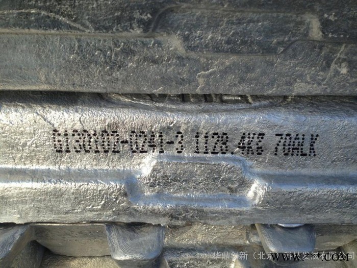 HDINNO、hdhdchdcx華鼎創(chuàng)新HDINNO-3000 鋁錠打標(biāo)機(jī)