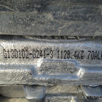 HDINNO、hdhdchdcx華鼎創(chuàng)新HDINNO-3000 鋁錠打標(biāo)機(jī)