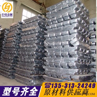 純鋁錠  現(xiàn)貨 質(zhì)量保證 國(guó)標(biāo)鋁錠 鋁錠