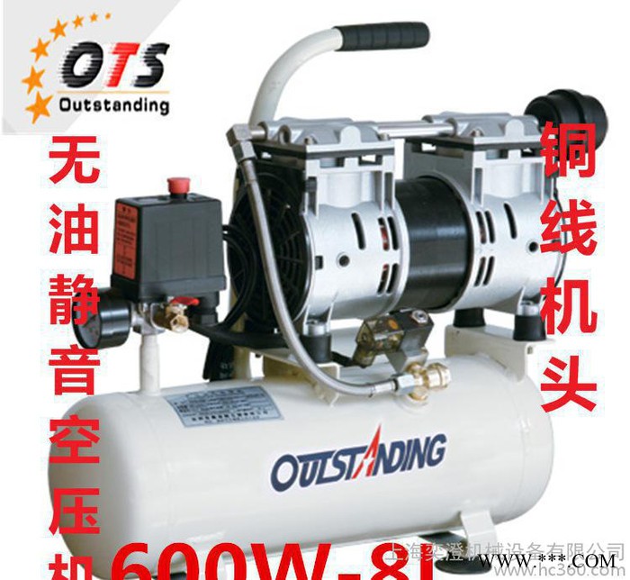 奧突斯車輛制動(dòng)噴漆用無(wú)油空壓機(jī)輪胎充氣用銅線鋁線600W8L