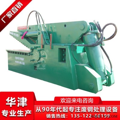 Q43-500型_鱷魚剪_鋁錠剪切機(jī)_中型剪切機(jī)