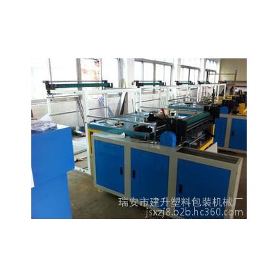 2015新款鋁箔橫切機(jī)器