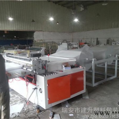 鋁箔珍珠棉切斷機(jī)