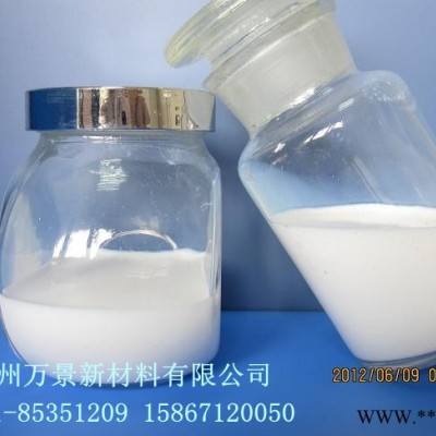 供應(yīng)萬(wàn)景氧化鋁金相拋光