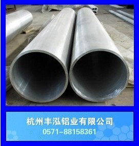 供應(yīng)almg2鋁合金almg2鋁錠almg2鋁棒