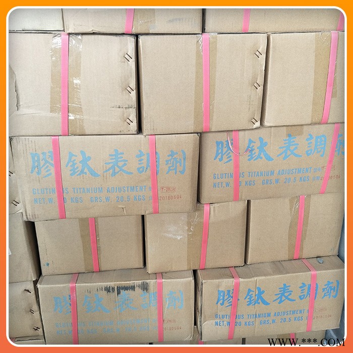 膠鈦表調(diào)劑 磷化處理劑 鋅系涂裝磷化表調(diào)劑