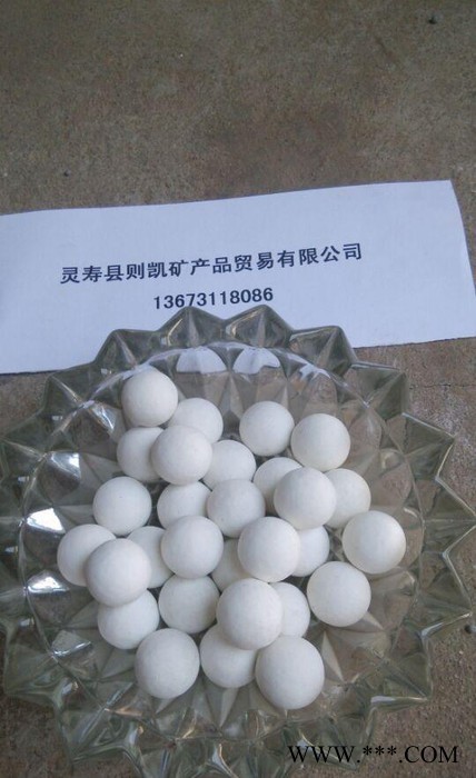 直銷**鋁氧化物陶瓷球 97氧化鋁陶瓷球