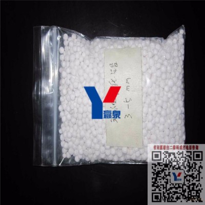 湖南**】活性氧化鋁球,活性氧化鋁水處理除氟