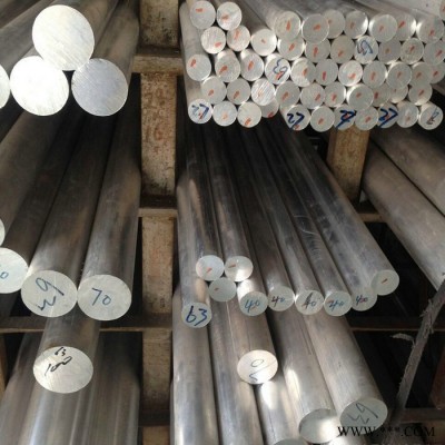 廣東直銷(xiāo)**氧化鋁管7075工業(yè)型材鋁棒鋁排