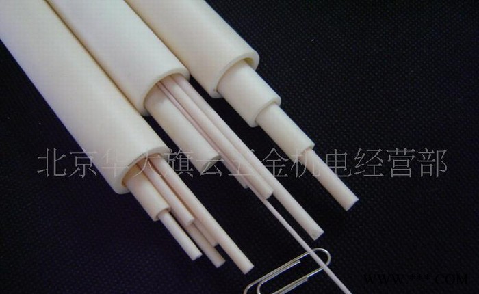 供應(yīng)氧化鋁陶瓷管...