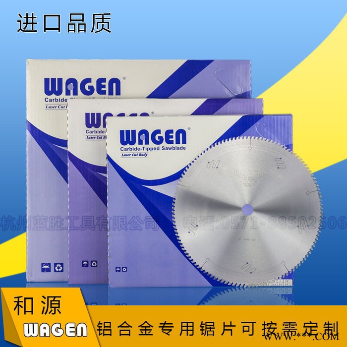 和源雙頭鋸切鋁鋸機(jī)專用鋸片大直徑500*4.4*120T鋁材鋁棒鋁錠鋁材鋸片鋁合金鋸片無毛刺