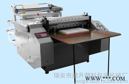 全自動(dòng)鋁箔切片機(jī)專業(yè)生產(chǎn)訂做不同材料橫切機(jī) 經(jīng)濟(jì)