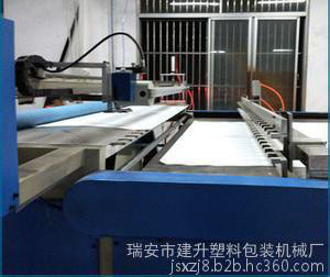 專業(yè)生產(chǎn)供應(yīng)塑料 薄膜 紙張 鋁箔電腦橫切機(jī)