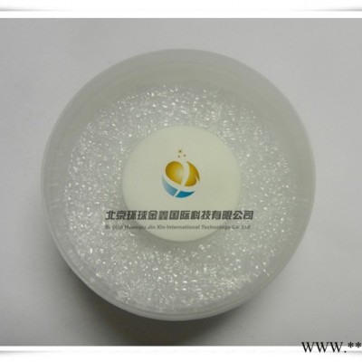 環(huán)球金鑫陶瓷靶材價(jià)格氧化鋁靶材氧化鉻靶材供應(yīng)