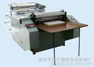 2015新款供應鋁箔橫切機 無紡布 紙張 PVC 薄膜橫切機