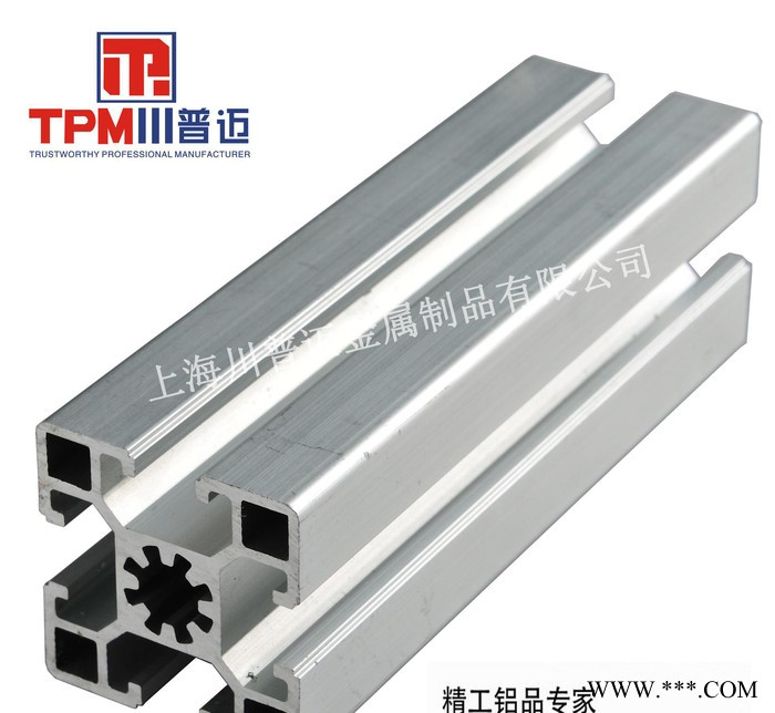 上海鋁型材擠壓低價 工作站專用6063陽極氧化鋁型材