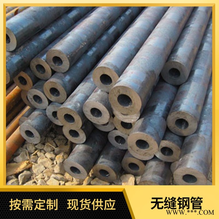 廠家加工無(wú)縫鋼管酸洗 磷化 鈍化 噴漆鋼管 價(jià)格優(yōu)惠 冷庫(kù)鈍化無(wú)縫管公司