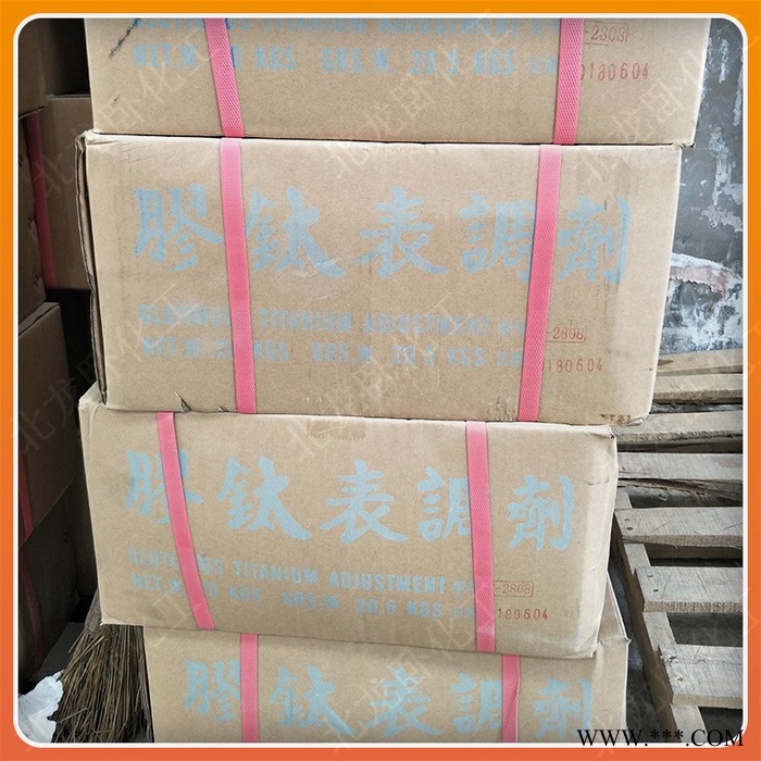 北龍臥金屬表面磷化處理劑 鋅系涂裝磷化表調(diào)劑