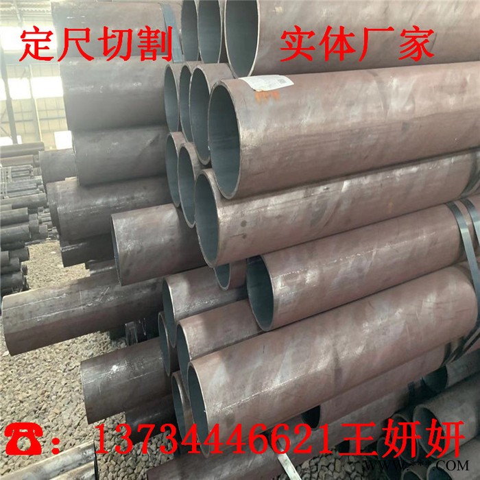 20號(hào)酸洗鈍化磷化無縫鋼管 140*10無縫鋼管加工表面除銹噴防腐漆