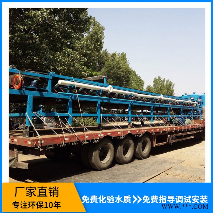 廠家供應(yīng) 磷化一體化廢水處理設(shè)備 需要用 橡膠帶式真空過濾機(jī)
