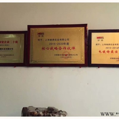 電鍍鋅磷化卷，電鍍鋅涂油卷 **  **價廉 歡迎來電咨詢 電鍍鋅耐指紋卷