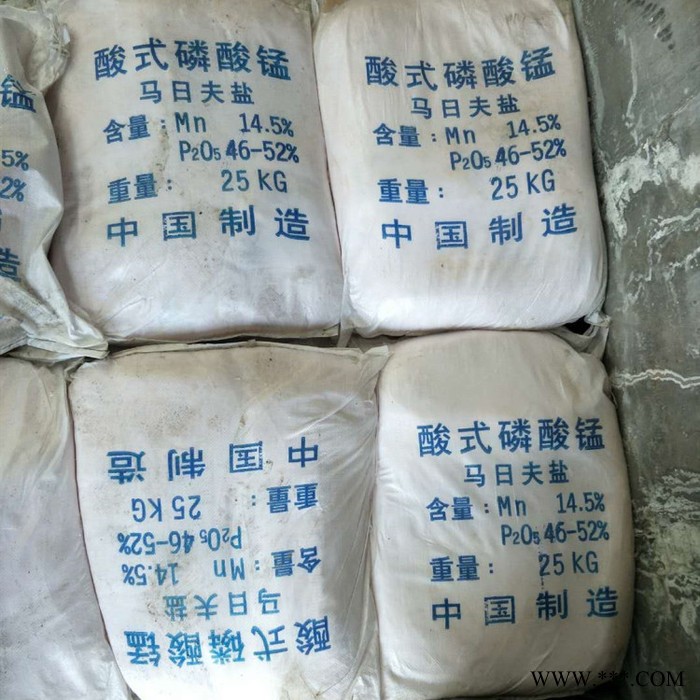 工業(yè)級電鍍原料馬日夫鹽 磷化液發(fā)黑劑酸式磷酸錳 磷酸二氫錳