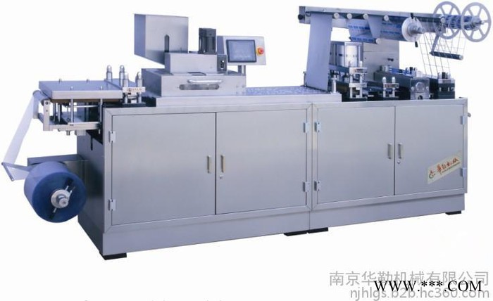直銷DPP-250A全自動蟲草藥片鋁塑泡罩包裝機(jī)  全自動鋁塑泡罩包裝機(jī)    鋁箔包裝機(jī)設(shè)備