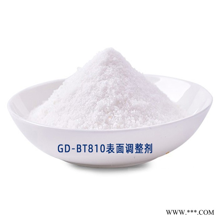 銷售國電GD-BT810表面調(diào)整劑 金屬表面調(diào)整劑 供應(磷化液專用)