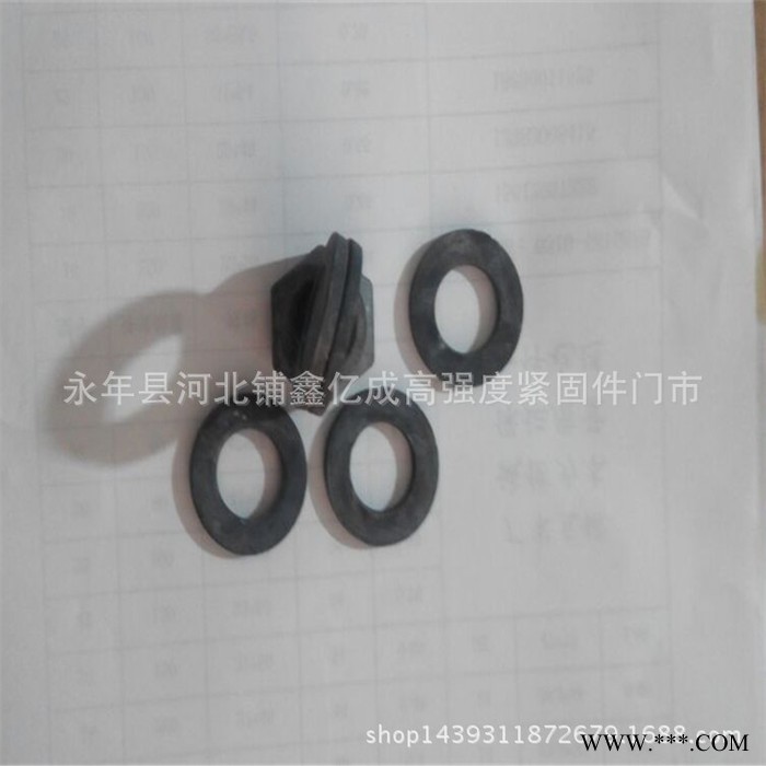 經(jīng)營  GB97發(fā)黑平墊  GB1230磷化平墊