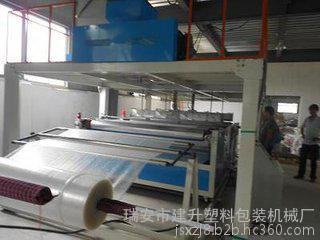 供應(yīng)塑料擠出機(jī)，鋁箔復(fù)合氣泡膜機(jī)、珍珠棉復(fù)合氣泡膜機(jī)