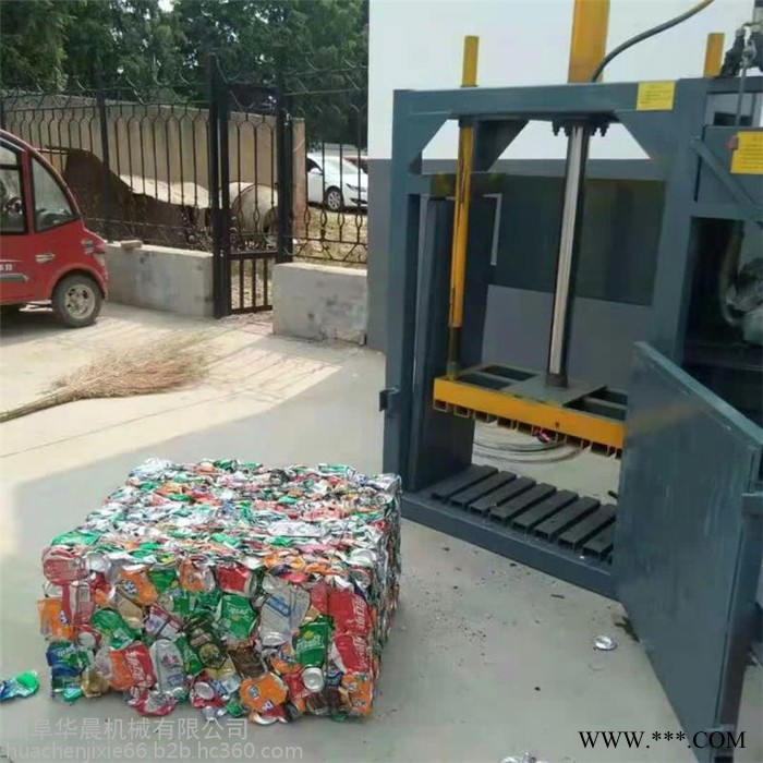 鋁箔液壓壓塊機(jī) 華晨廢紙箱打包機(jī) HC-DBJ立式液壓打包機(jī)