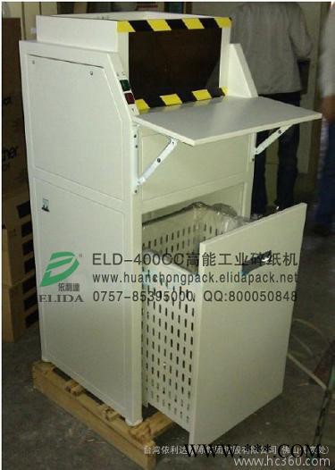 長期供應(yīng)：北京袋子手持式封口機/上海PE材質(zhì)滾輪式封口機器/長春鋁箔材質(zhì)手提滾輪式封口設(shè)備/廈門直熱滾輪式封口產(chǎn)品/