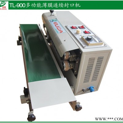 依利達elida多功能薄膜連續(xù)封口機|TL-900特產(chǎn)復(fù)合袋封口機|平洲化工鋁箔袋封口機|南海海產(chǎn)品塑料薄膜袋包裝機