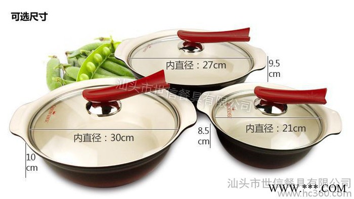 韓國(guó)制造 君圣斯 皇室系列 電磁爐煤氣爐通用 壓鑄鋁陶瓷涂層 30cmJ型雙柄湯鍋