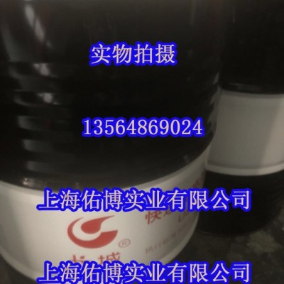 供應(yīng)長(zhǎng)城U8132快速光亮淬火油 淬火加工油 熱處理油170kg