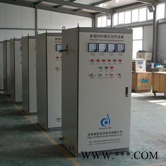 德勝電子 高頻感應(yīng)加熱設(shè)備，IGBT高頻淬火機(jī)、高頻熱處理設(shè)備
