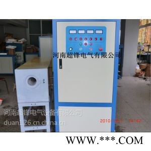 超鋒電氣cf-300kw大理中頻感應加熱設備超鋒熱處理彈簧夾頭設備