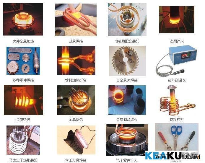 超鋒電氣60kw中山金屬工件端部熱處理設備特殊工件端部加熱設備
