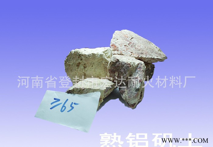 鋁礬土**生鋁礬土 熟鋁礬土 煅燒鋁礬土