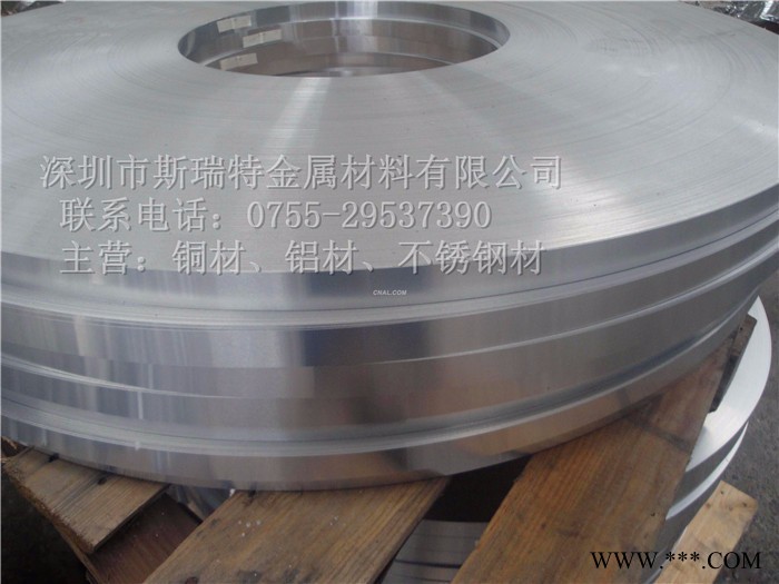 廣東1070鋁帶陽(yáng)極氧化1070鋁帶 鋁及鋁合金材