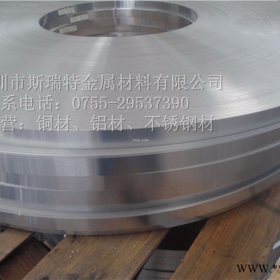 廣東1070鋁帶陽(yáng)極氧化1070鋁帶 鋁及鋁合金材