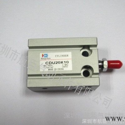 直銷  現(xiàn)貨 硬質陽極氧化  自由安裝缸CDU20*10