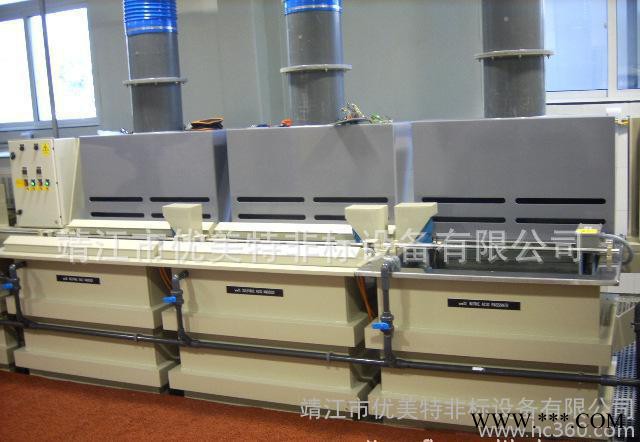 鋁合金陽極氧化自動生產(chǎn)線